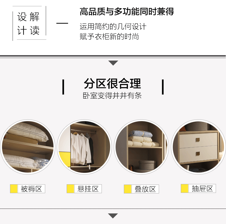 北欧衣柜2.gif